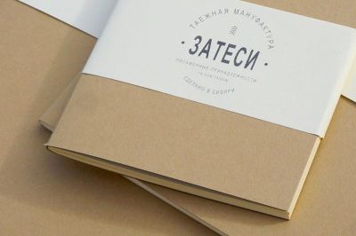 Лот: 4578402. Фото: 1. Тетрадь "Затеси" Большая от Таежной... Записные книжки, ежедневники, блокноты