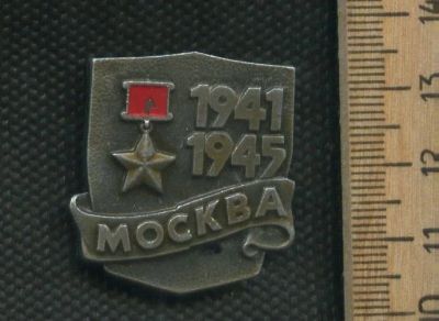 Лот: 17312171. Фото: 1. ( № 7772 ) значки Советская армия... Сувенирные