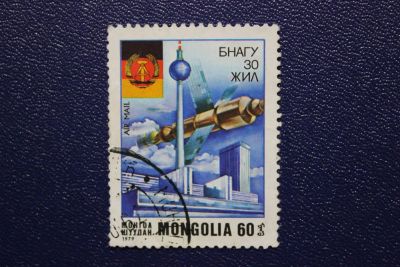 Лот: 8707332. Фото: 1. Почтовая марка №6644 в коллекцию. Марки