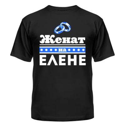 Лот: 8427245. Фото: 1. Стильная Футболка с Уникальным... Футболки, поло