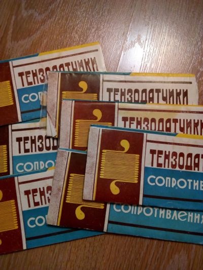 Лот: 7094432. Фото: 1. Тензодатчик сопротивления - кучка... Другое (радиодетали  (электронные компоненты))