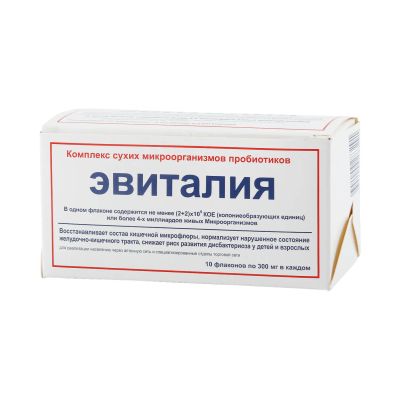 Лот: 23987424. Фото: 1. Эвиталия закваска 300мг №10. Спортивное питание, витамины