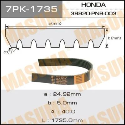 Лот: 18580839. Фото: 1. Ремень ручейковый masuma 7PK-1735. Расходные материалы