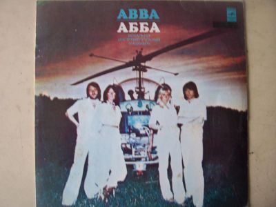 Лот: 8786454. Фото: 1. abba (отличное состояние) виа... Аудиозаписи