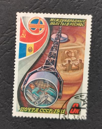 Лот: 16802133. Фото: 1. Марка в коллекцию №71. Марки