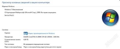 Лот: 2358005. Фото: 1. Мощный компьютер. Обмен на ноутбук... Компьютеры в сборе