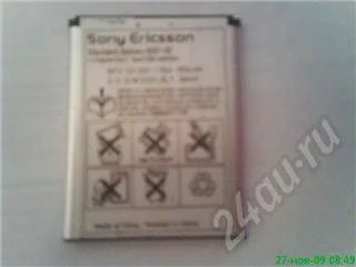 Лот: 170053. Фото: 1. Батарейка Sony ericsson bst -33. Кнопочные мобильные телефоны