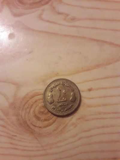 Лот: 10833100. Фото: 1. Монета 10 Динар Судан. Другое (монеты)
