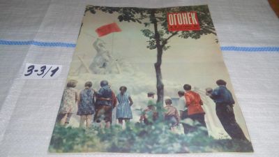 Лот: 17237355. Фото: 1. Журнал "Огонек" 44.1972 год... Другое (журналы, газеты, каталоги)