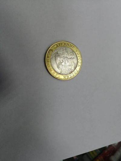 Лот: 19451989. Фото: 1. 10 рублей владимир(1). Россия после 1991 года