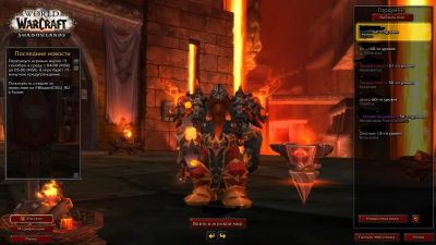 Лот: 18074476. Фото: 1. Аккаунт world of warcraft. Аккаунты