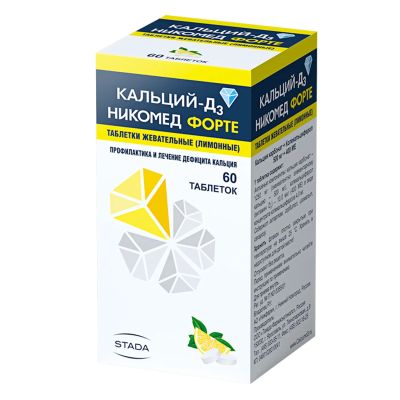 Лот: 23988476. Фото: 1. Кальций Д3 Никомед Форте Лимон... Спортивное питание, витамины