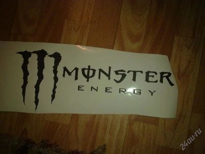 Лот: 2234605. Фото: 1. наклейки monster energy и логотип... Разное