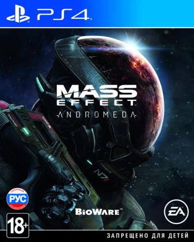 Лот: 11629371. Фото: 1. Mass Effect Andromeda (PS4). Игры для консолей