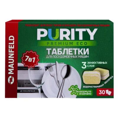 Лот: 24487707. Фото: 1. Таблетки для посудомоечных машин... Другое (аксессуары)