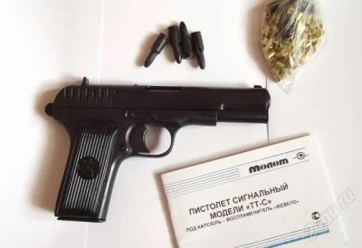 Лот: 1753784. Фото: 1. Сигнальный пистолет тт С 1943... Другое (туризм, охота, рыбалка, самооборона)