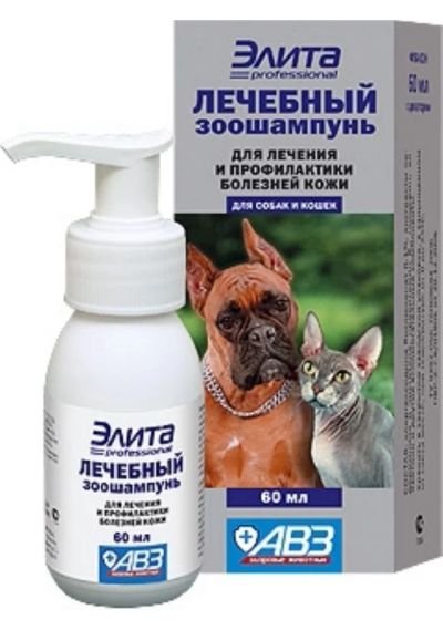 Лот: 7052166. Фото: 1. Шампунь АВЗ Элита Professional... Косметика для животных