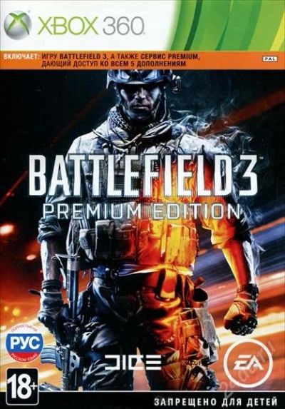 Лот: 2759402. Фото: 1. battlefield 3 premium edition... Игры для консолей