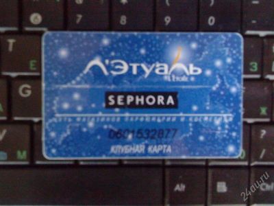 Лот: 946896. Фото: 1. Карта Летуаль с 15% скидкой. Красноярск