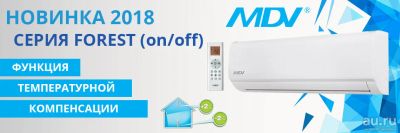 Лот: 17530345. Фото: 1. Кондиционер MDV серия Forest MDSAF-09HRN1-Z... Кондиционеры, сплит-системы