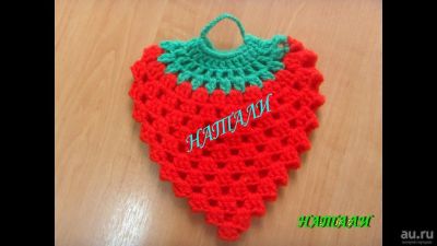 Лот: 13747075. Фото: 1. прихватка клубничка. Кухонные аксессуары
