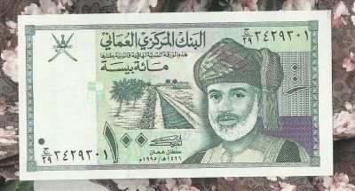 Лот: 16322337. Фото: 1. Оман 100 байса 1995 ☪С 1 рубля... Азия