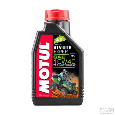 Лот: 17541597. Фото: 1. MOTUL ATV-UTV Expert 4T 10w40... Масла, жидкости