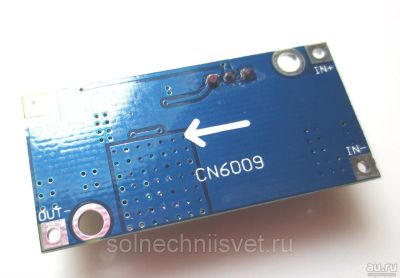 Лот: 10036584. Фото: 1. Стабилизатор CN 6009 DC-DC 3,2-32V... Микроконтроллеры