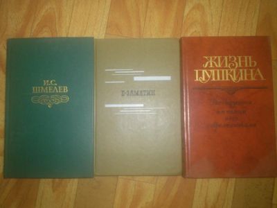 Лот: 4349538. Фото: 1. 34 книги одним лотом. Художественная