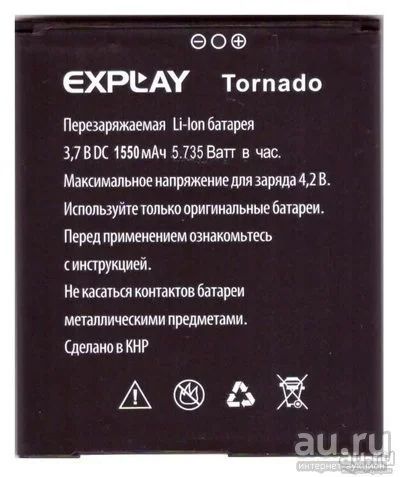 Лот: 12984167. Фото: 1. Акб Explay Tornado Original Аккумулятор. Аккумуляторы