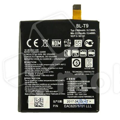 Лот: 19264260. Фото: 1. Аккумулятор для LG D821/K500DS... Аккумуляторы