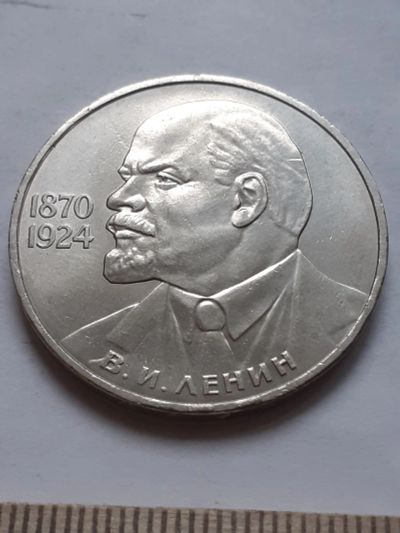 Лот: 18386857. Фото: 1. (№ 12057) 1 рубль 1985 год 115... Россия и СССР 1917-1991 года