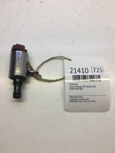 Лот: 20381508. Фото: 1. Соленоид Honda Stepwgn 2001 28400PRP004... Трансмиссия
