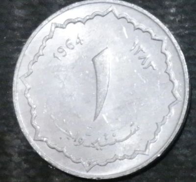 Лот: 15210283. Фото: 1. Экзотика с рубля (21267) Алжир... Остальные страны