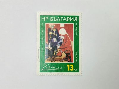 Лот: 23314176. Фото: 1. 100-летие со дня рождения Пабло... Марки