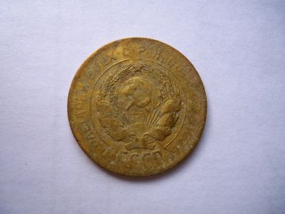 Лот: 24669551. Фото: 1. 3 копейки 1930 г. Перепутка. Аверс... Россия и СССР 1917-1991 года