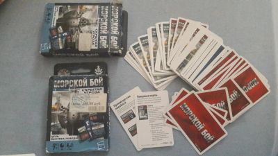 Лот: 8118447. Фото: 1. Игра морской бой. Детские настольные игры