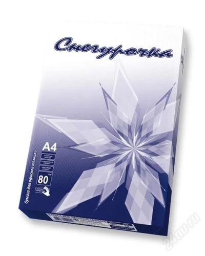 Лот: 2494913. Фото: 1. бумага снегурочка. Бумага