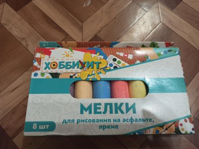Лот: 17410300. Фото: 1. мелки большие. Для рисования