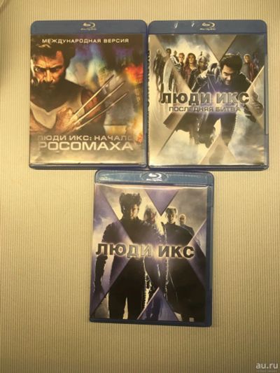 Лот: 12815930. Фото: 1. Люди ИКС Blu ray Лицензия. Видеозаписи, фильмы