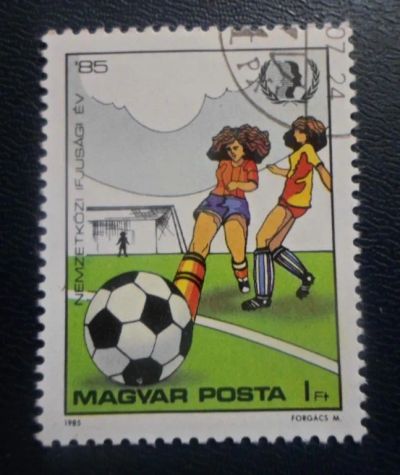Лот: 19629183. Фото: 1. Марки для Вашей коллекции . -... Марки