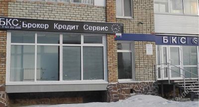 Лот: 2484557. Фото: 1. Светодиодная бегущая строка, уличные... Рекламные материалы и оборудование