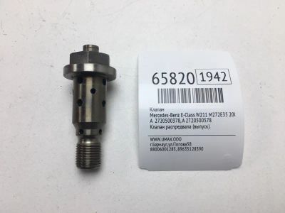 Лот: 20404130. Фото: 1. Клапан Mercedes-Benz E-Class 2005... Двигатель и элементы двигателя