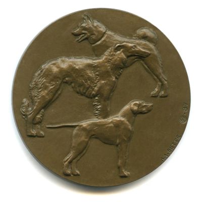 Лот: 22989392. Фото: 1. СССР 1987 VI всероссийская выставка... Юбилейные