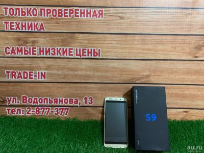 Лот: 15184326. Фото: 1. Смартфон Samsung Galaxy S9 реплика... Смартфоны