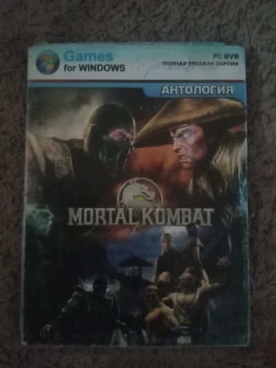 Лот: 24969159. Фото: 1. Игра. Игры для ПК
