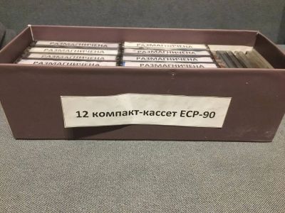 Лот: 24384791. Фото: 1. Кассеты ECP-90. Аудиозаписи