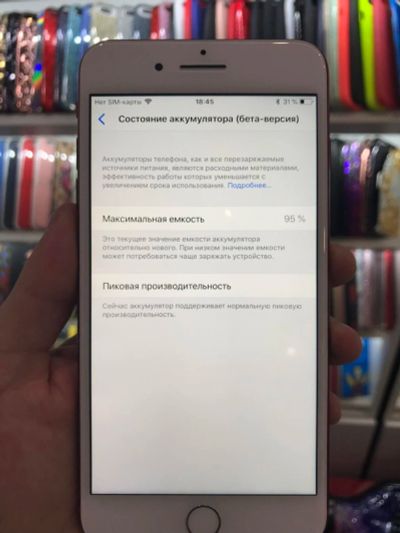 Лот: 11619895. Фото: 1. iPhone 7 Plus 128Gb Red б/у. Смартфоны