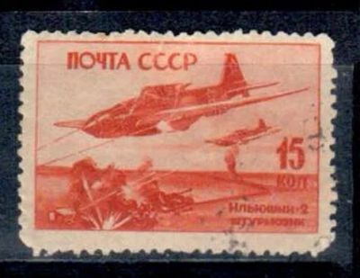 Лот: 8338245. Фото: 1. марка 27. Марки