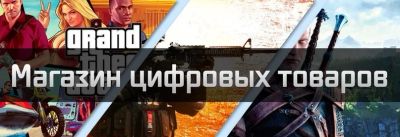 Лот: 7048106. Фото: 1. Аккаунты!от 50 до 550р! GTA 5... Игры для ПК